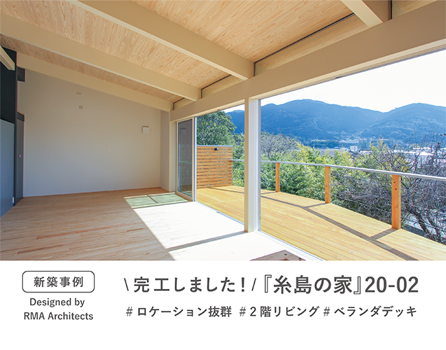 株式会社タカノホーム