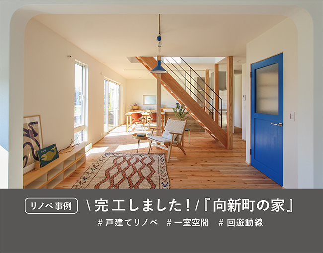 株式会社タカノホーム