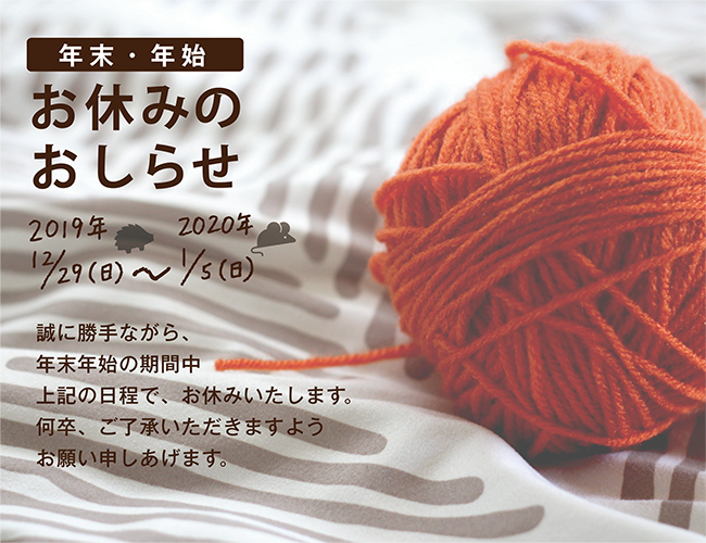 株式会社タカノホーム