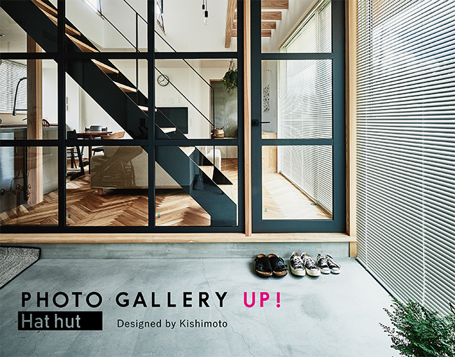 株式会社タカノホーム