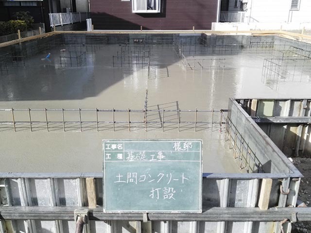 基礎工事