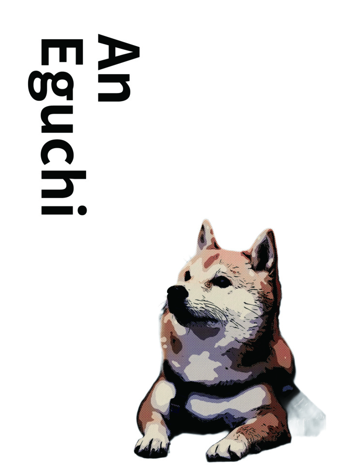 アン広報部長