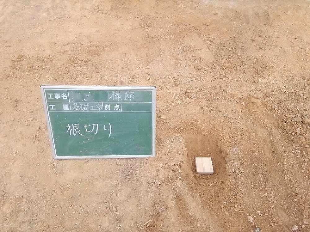 基礎工事