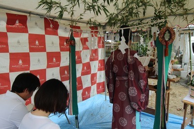 地鎮祭