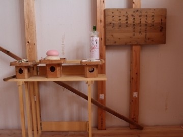 上棟式