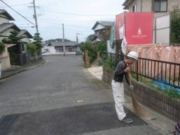 清掃