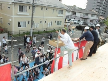 上棟