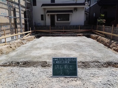 着工